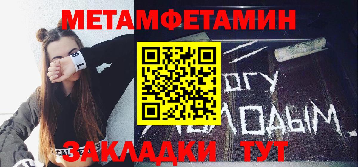 Amphetamine Premium Котлас