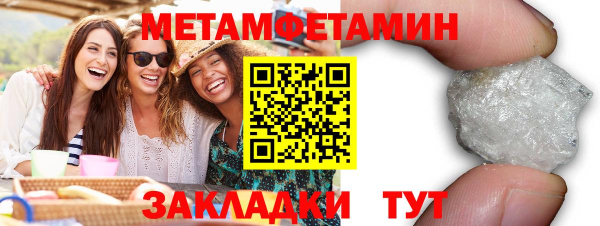 Котлас  АМФЕТАМИН Premium  Амфетамин  Вход с VPN 