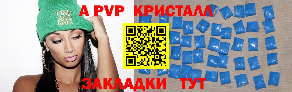 Alfa_PVP СК Котлас