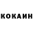 Cocaine Эквадор Daniil Ladchenko