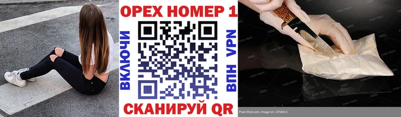 дарк нет официальный сайт  Котлас  Кокаин Fish Scale 