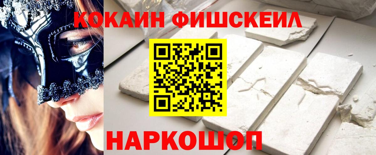 Cocaine Columbia  Кокаин Columbia  дарнет шоп  Вход с VPN  Котлас 