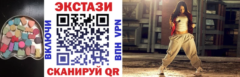 Экстази Дубай  Котлас 
