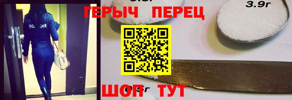Котлас  Героин  Вход с VPN  Героин Афган 