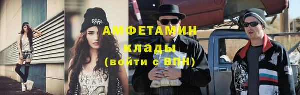 шишки Кинешма