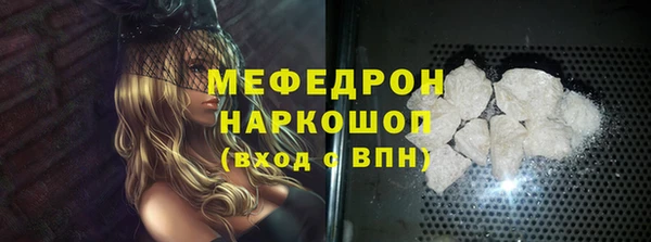 молекула духа Кодинск