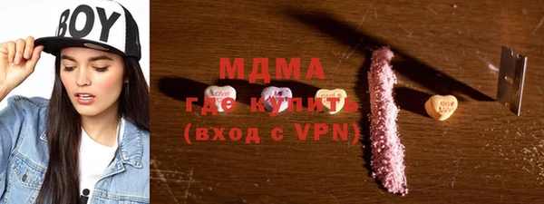 кокаин VHQ Козельск