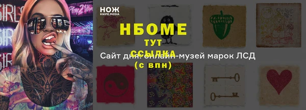 кокаин VHQ Козельск