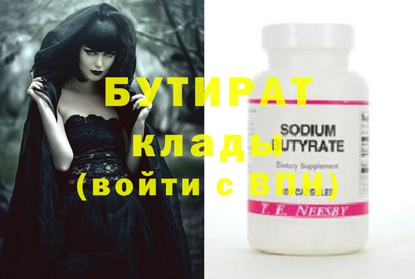 кокаин VHQ Козельск