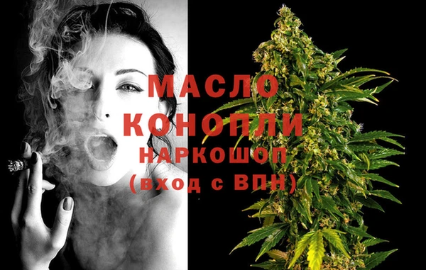 молекула духа Кодинск