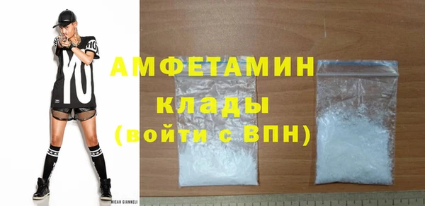 амфетамин Козловка