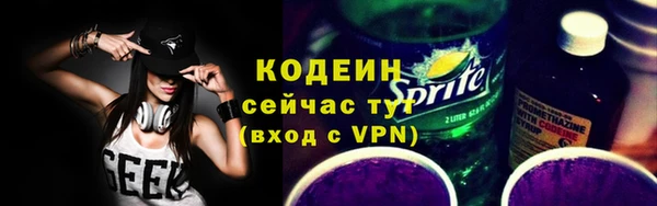 амфетамин Козловка