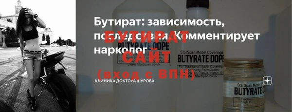 молекула духа Кодинск