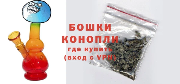 молекула духа Кодинск