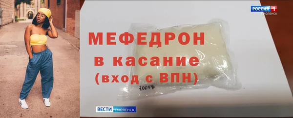 мдма Киреевск