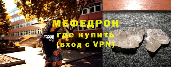 молекула духа Кодинск