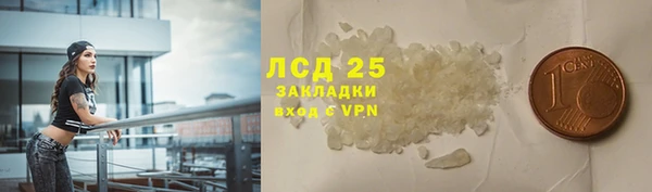 амфетамин Козловка