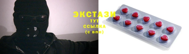 молекула духа Кодинск
