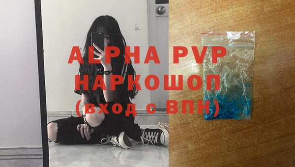 амфетамин Козловка