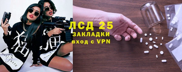 амфетамин Козловка