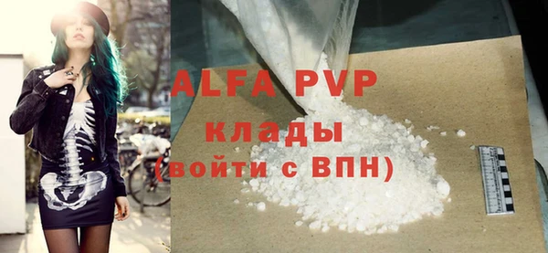 амфетамин Козловка