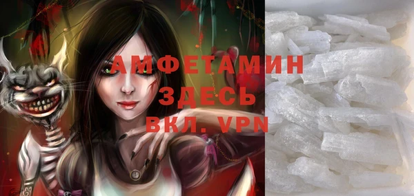 молекула духа Кодинск