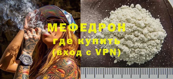молекула духа Кодинск