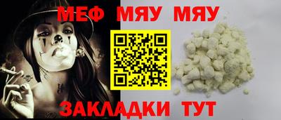 каннабис Волжск
