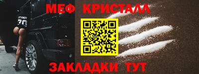 каннабис Волжск
