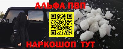 кокаин перу Волжский