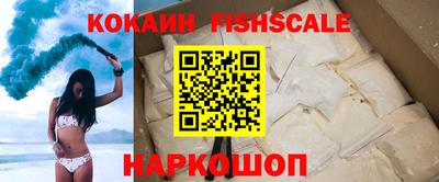 кокаин перу Волжский
