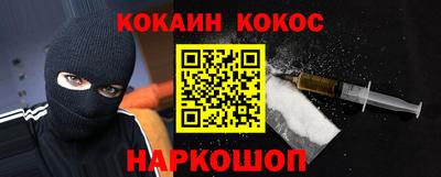 каннабис Волжск