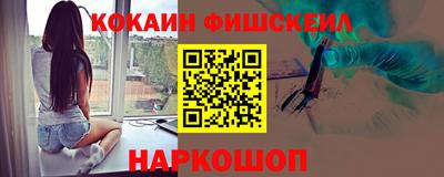 крисы Волгодонск