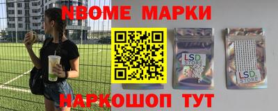 кокаин перу Волжский