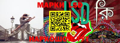каннабис Волжск