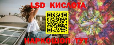 каннабис Волжск