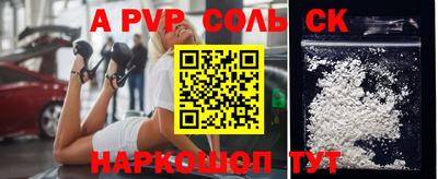 каннабис Волжск