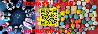каннабис Волжск