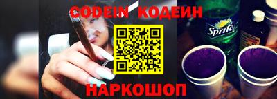 крисы Волгодонск