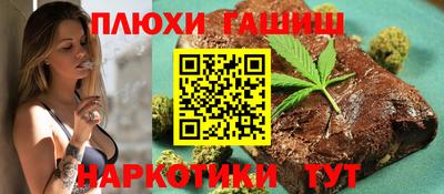 каннабис Волжск