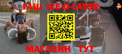 стаф Бузулук