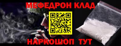 крисы Волгодонск