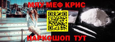 mdma Бугуруслан