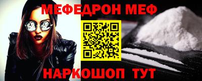 кокаин перу Волжский