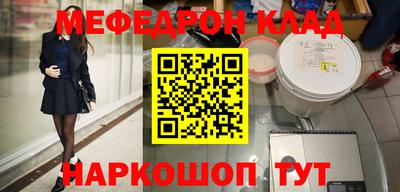 каннабис Волжск