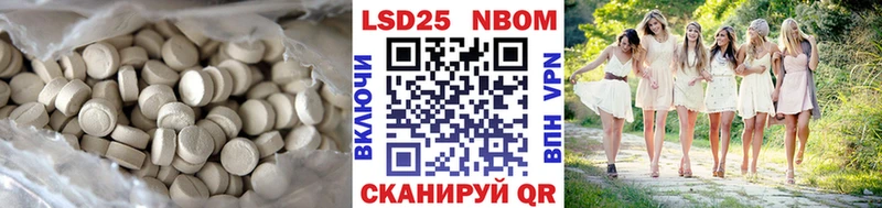 Лсд 25 экстази ecstasy  kraken ссылки  Котлас  наркотики 