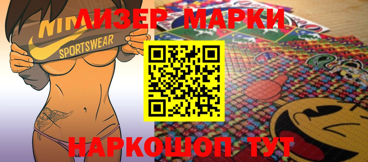 blacksprut зеркало  LSD-25 экстази кислота  ЛСД экстази кислота  Вход с VPN  Котлас 