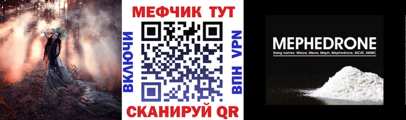 магазин продажи   Котлас  ОМГ ОМГ   Мефедрон 4 MMC 