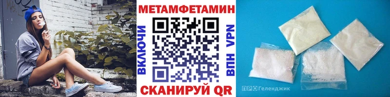 blacksprut как зайти  Котлас  Первитин винт  наркотики 