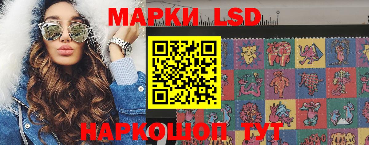 Марки 25I-NBOMe 1,8мг  Вход с VPN  Марки 25I-NBOMe 1,8мг  закладки  Котлас 